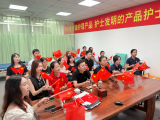 蒙泰創(chuàng)始人陳仁英率全體員工觀看抗戰(zhàn)勝利80周年大會，凝聚奮進力量
